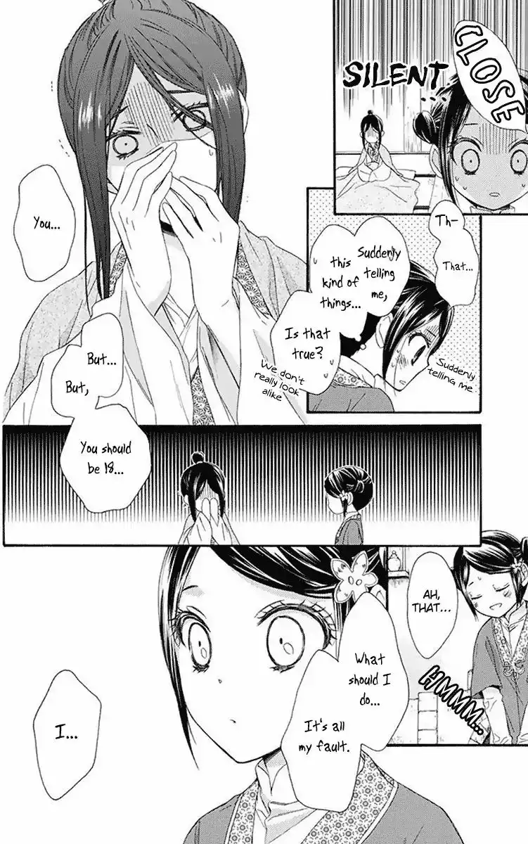 Mikado no Shihou Chapter 29 15